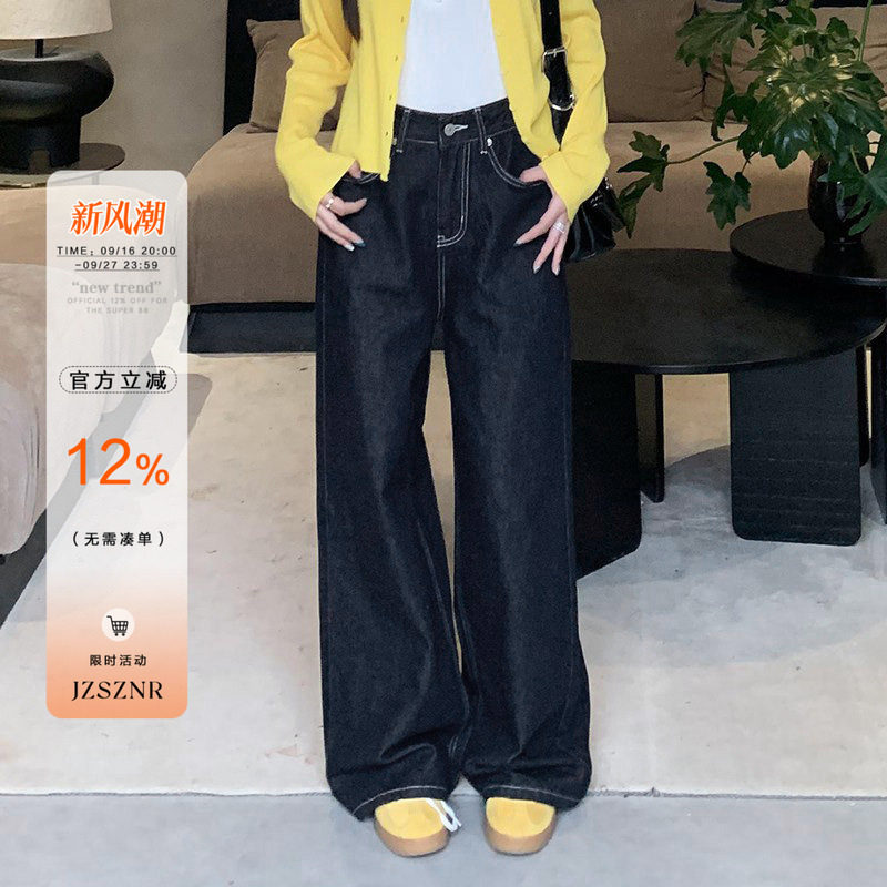 橘子树在哪儿 jennie风定制直筒牛仔裤女春季高腰宽松休闲阔腿裤