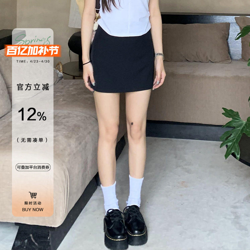 橘子树在哪儿美式辣妹黑色西装半身裙女春季款高腰包臀a字短裙子