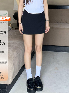 橘子树在哪儿美式辣妹黑色西装半身裙女春季款高腰包臀a字短裙子