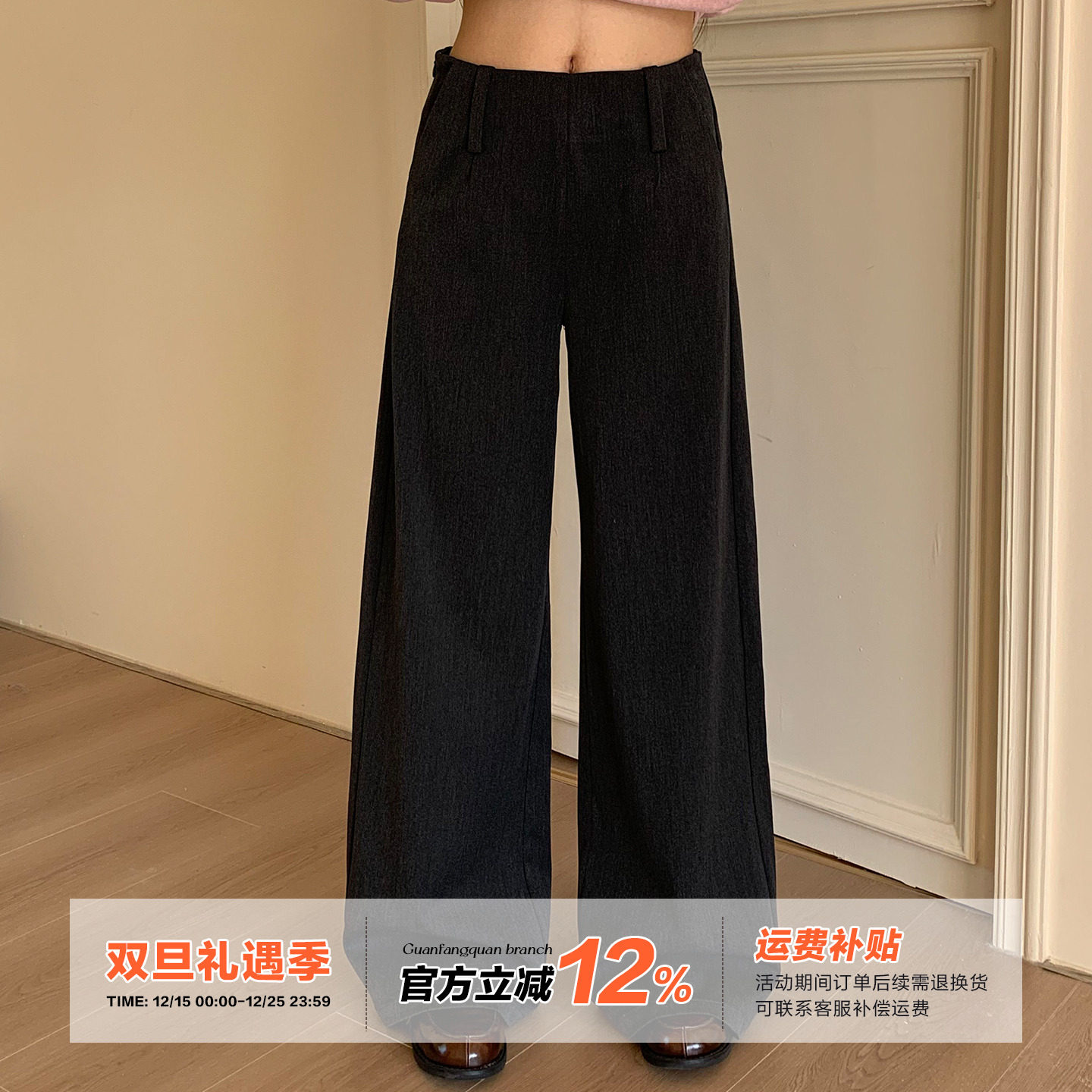 橘子树在哪儿复古中腰黑色西装裤女秋季垂感直筒显瘦休闲拖地裤子