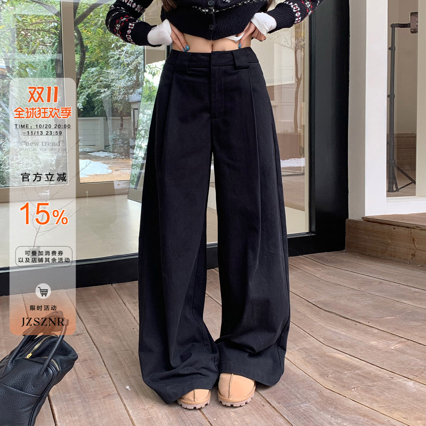 橘子树在哪儿黑色纯棉休闲裤女秋季款慵懒风遮胯阔腿显瘦拖地裤子