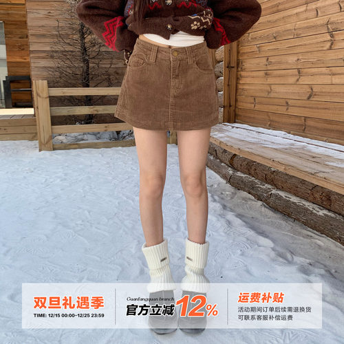 橘子树在哪儿咖色灯芯绒半身裙女