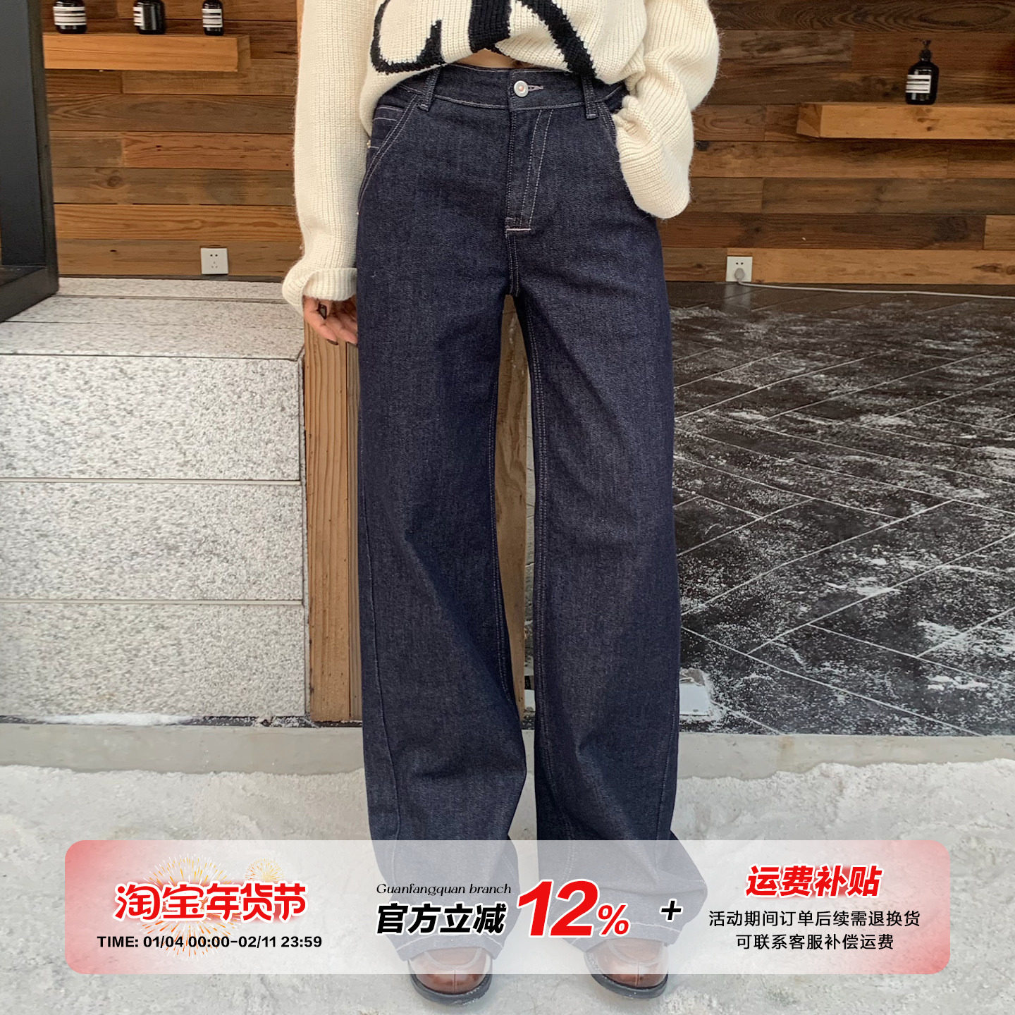 橘子树在哪儿高腰原色微喇牛仔裤女秋季复古弹力直筒显瘦百搭裤子,女装/女士精品,牛仔裤,淘宝优惠券,粉丝福利购,淘宝优惠卷