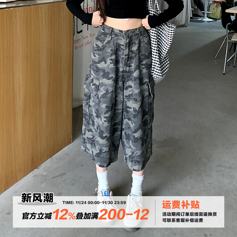 橘子树在哪儿美式复古迷彩七分牛仔裤女春夏宽松显瘦百搭工装中裤