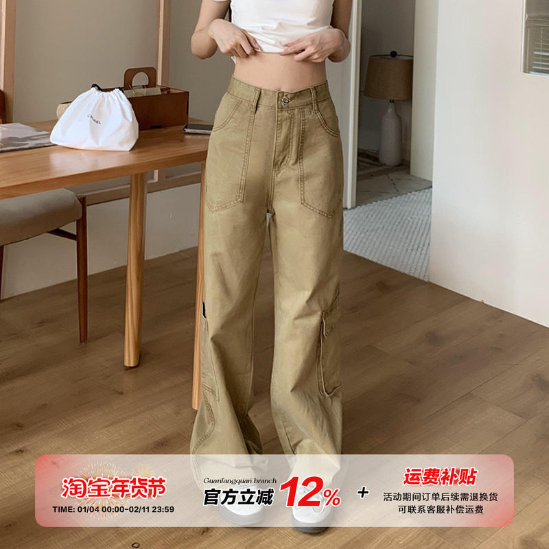 【5折款】橘子树在哪儿美式复古多口袋工装裤女秋直筒拖地阔腿裤,女装/女士精品,牛仔裤,淘宝优惠券,粉丝福利购,淘宝优惠卷