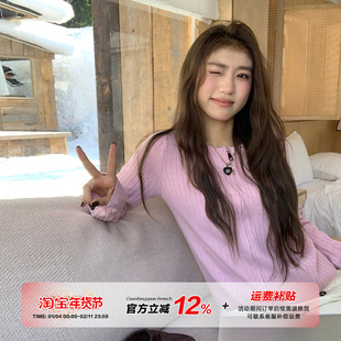 【限时价】橘子树在哪儿多巴胺竖条纹针织开衫秋软糯正肩拉链上衣