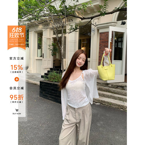 橘子树在哪儿韩系微透提花套装女