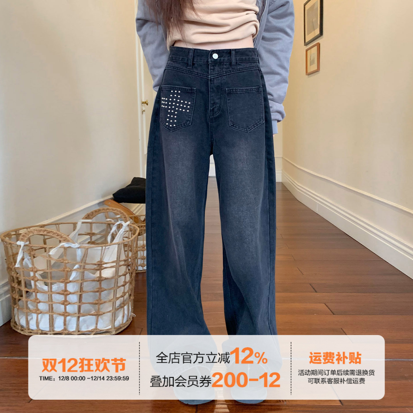 橘子树在哪儿十字架柳钉牛仔裤