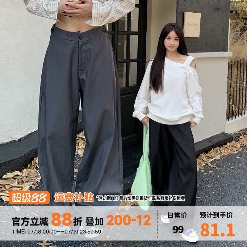 橘子树在哪儿灰色阔腿西装裤