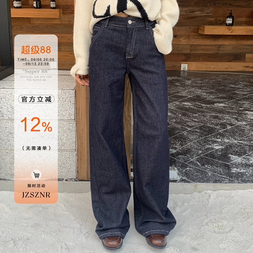 橘子树在哪儿高腰原色微喇牛仔裤