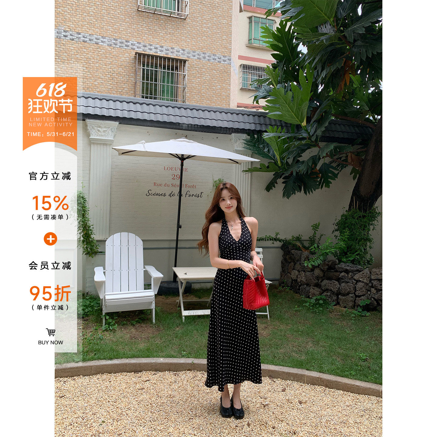 橘子树在哪儿法式波点v领挂脖连衣裙女夏海边度假露背显瘦长裙子