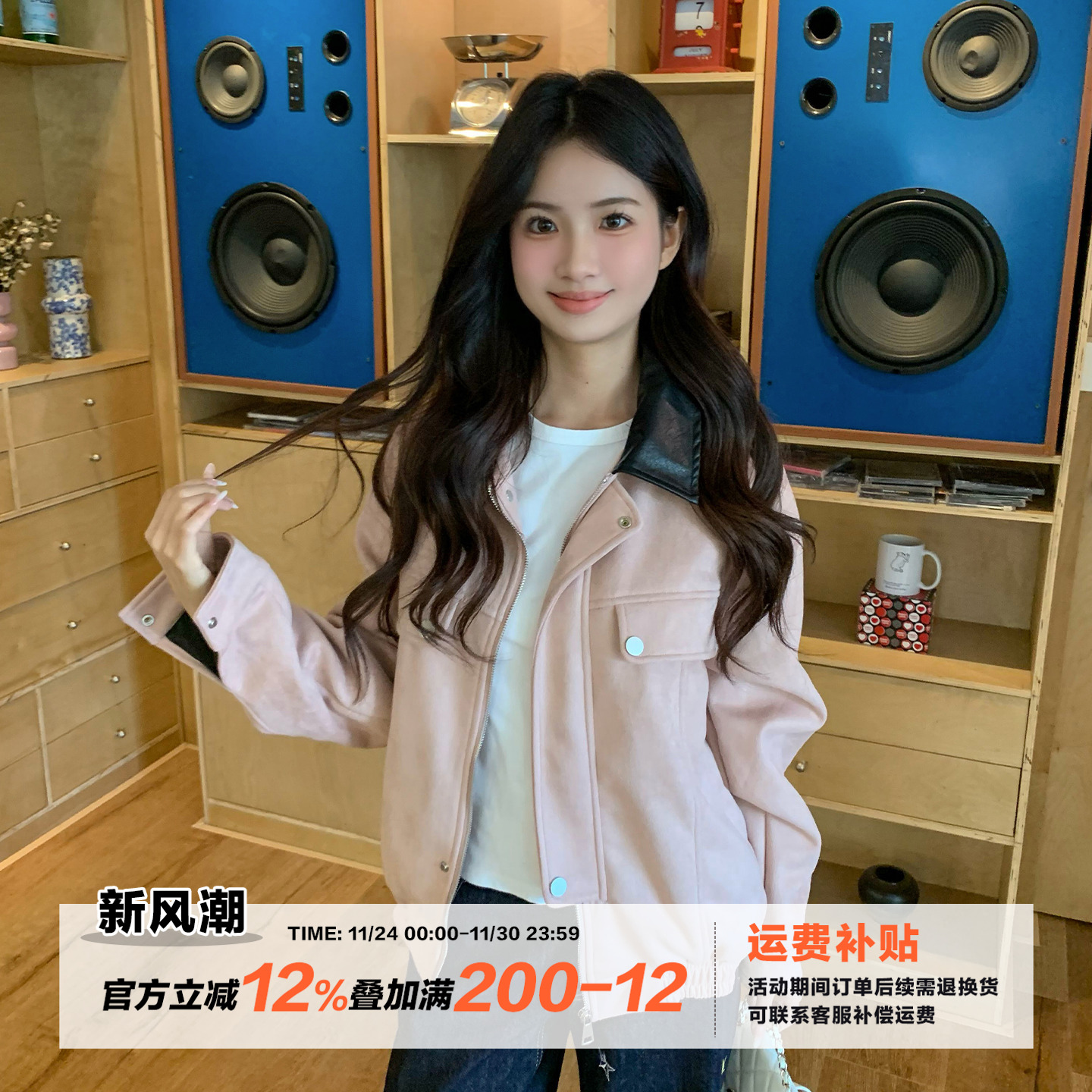 橘子树在哪儿美式撞色翻领外套女