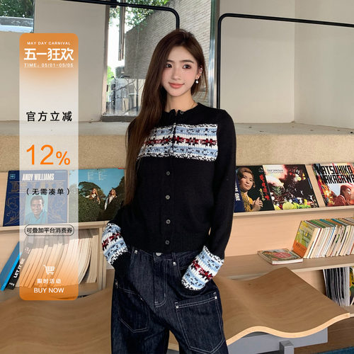 橘子树在哪儿复古费尔岛毛衣针织