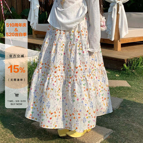 橘子树在哪儿韩系碎花半身裙女夏
