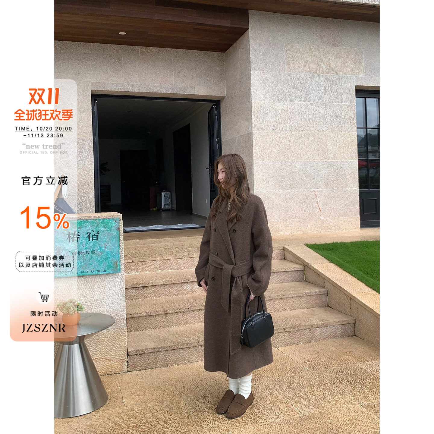 OTee韩系长款双面呢大衣女秋冬高级感宽松显瘦气质收腰外套橘子树