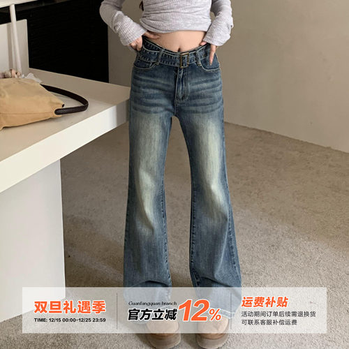 橘子树在哪儿腰带弹力微喇牛仔裤