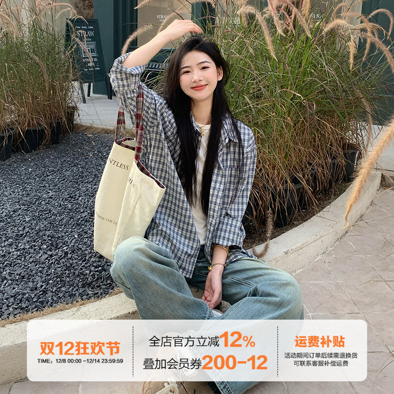 橘子树在哪儿章若楠同款格子衬衫