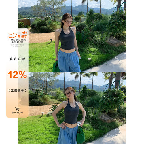 橘子树在哪儿复古挂脖吊带背心女
