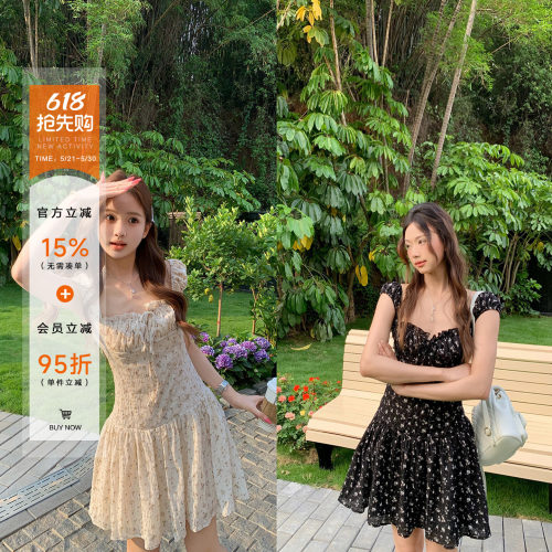 橘子树在哪儿韩系碎花吊带连衣裙