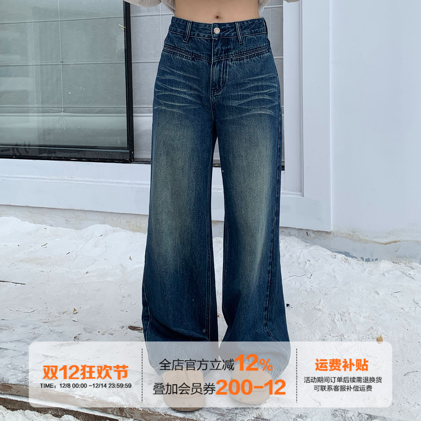 橘子树在哪儿复古猫须加绒牛仔裤