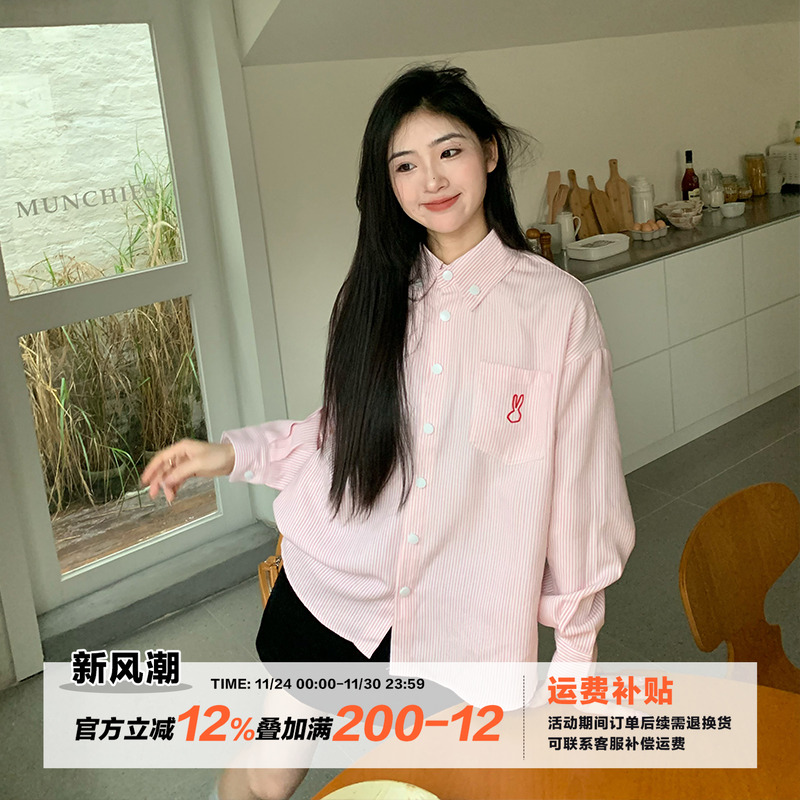 橘子树在哪儿韩系ins风条纹衬衫