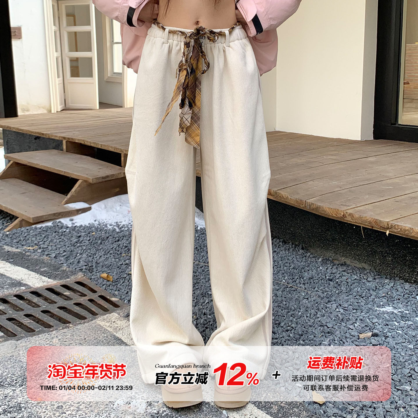 橘子树在哪儿复古灯芯绒休闲裤女秋冬松紧腰绑带加绒保暖阔腿裤子,女装/女士精品,休闲裤,淘宝优惠券,粉丝福利购,淘宝优惠卷