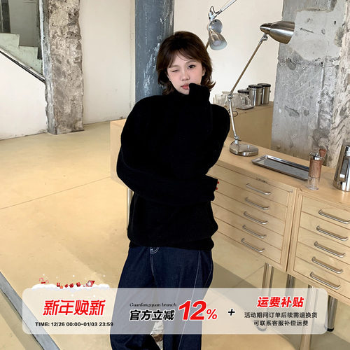 橘子树在哪儿不规则纽扣套头毛衣