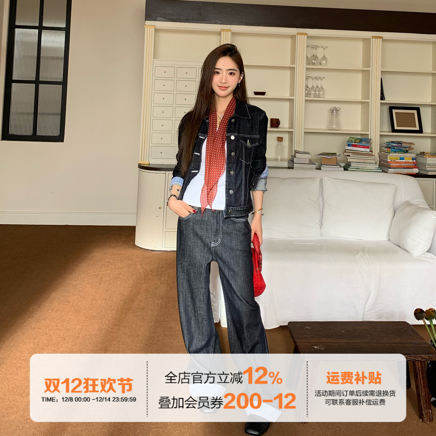 橘子树在哪儿牛仔套装女秋高级感