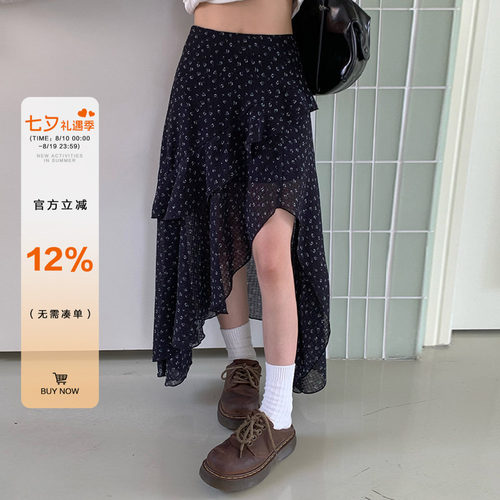 橘子树在哪儿不规则碎花半身裙女