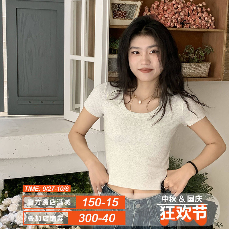 橘子树在哪儿正肩短袖U领短款T恤女夏季修身辣妹露脐高腰半袖体恤高性价比高么？
