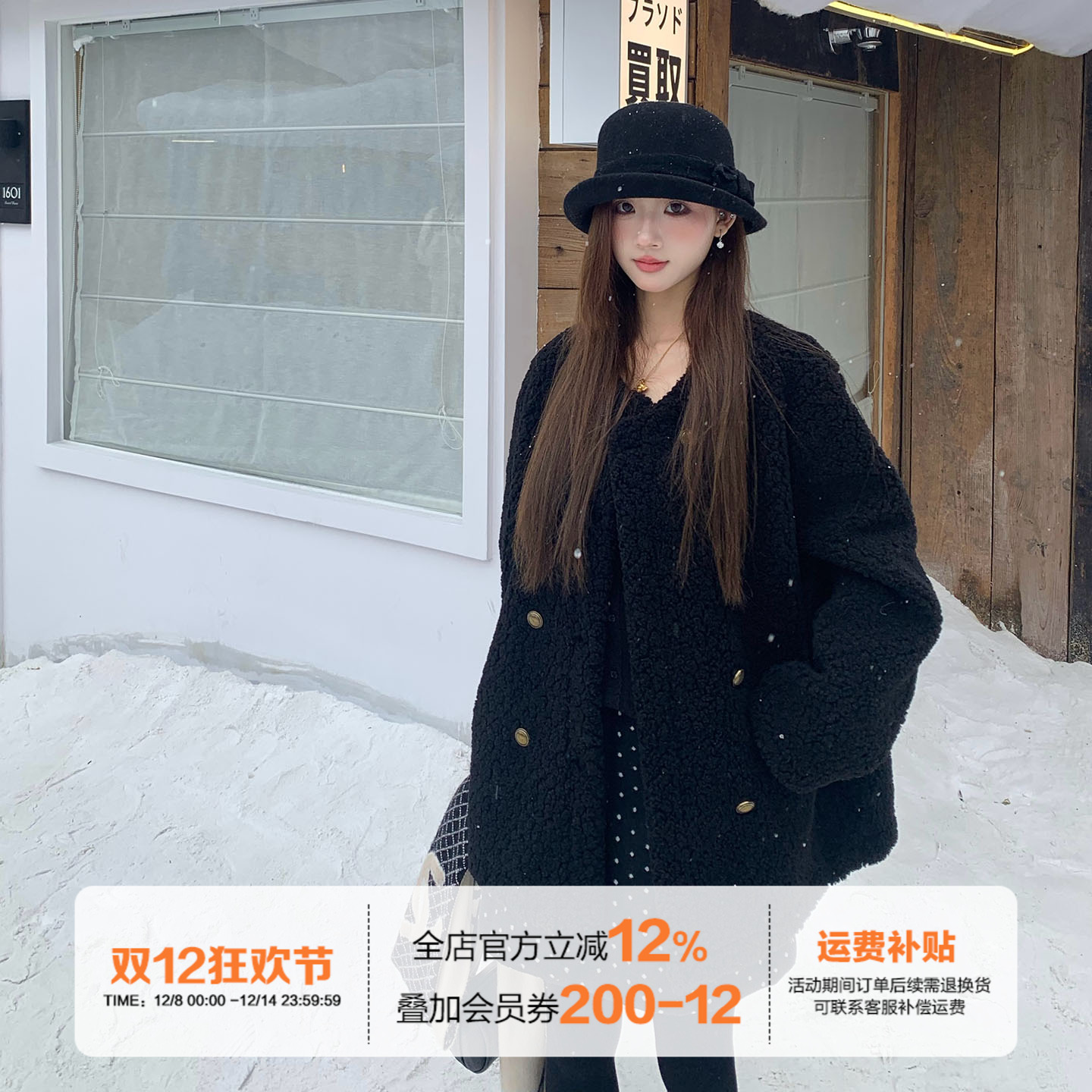 橘子树在哪儿双排扣羊羔毛外套女