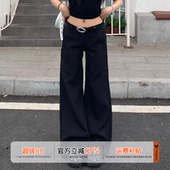 女春秋高级感垂感宽松拖地裤 橘子树在哪儿黑色低腰休闲喇叭西装 裤