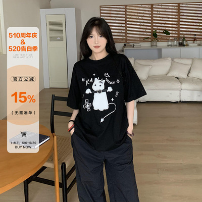 橘子树在哪儿猫咪植绒短袖T恤
