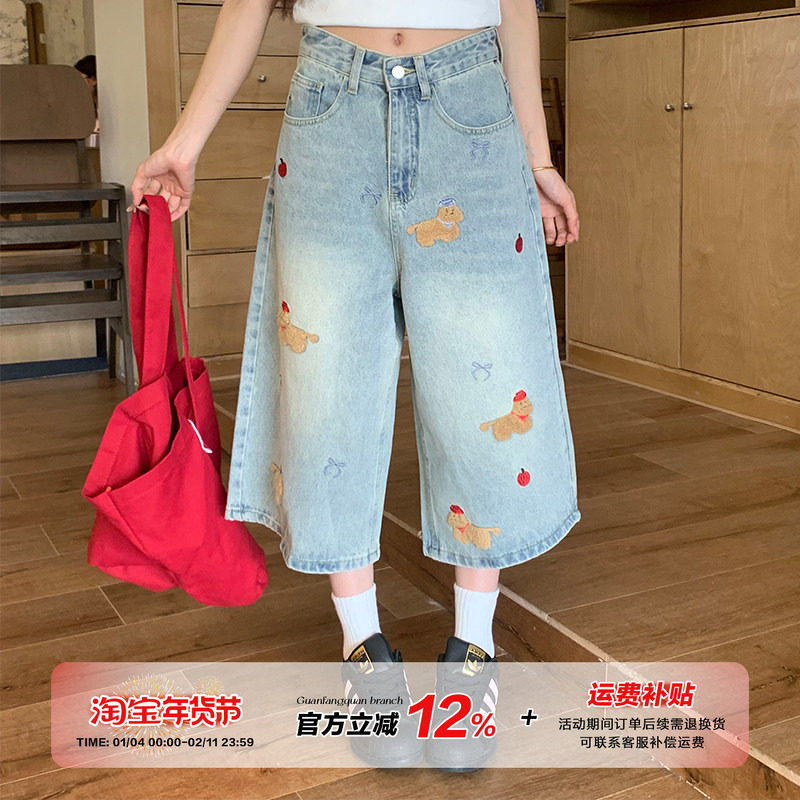 橘子树在哪儿美式趣味毛巾绣牛仔七分裤女夏休闲阔腿显瘦百搭中裤,女装/女士精品,牛仔裤,淘宝优惠券,粉丝福利购,淘宝优惠卷