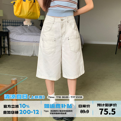 橘子树在哪儿白色明线牛仔七分裤