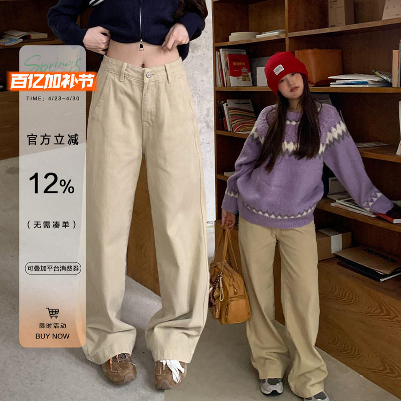 橘子树在哪儿卡其色直筒牛仔裤女春季设计感高腰显瘦百搭拖地长裤