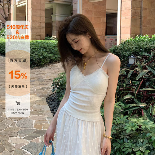 橘子树在哪儿蕾丝吊带小背心女春