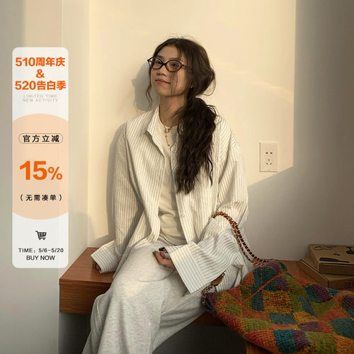 橘子树在哪儿韩系条纹衬衫外套女