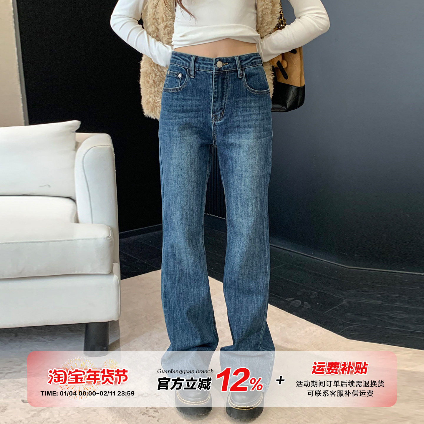 橘子树在哪儿复古微喇牛仔裤女冬季不贴腿喇叭裤修身显瘦拖地裤子,女装/女士精品,牛仔裤,淘宝优惠券,粉丝福利购,淘宝优惠卷