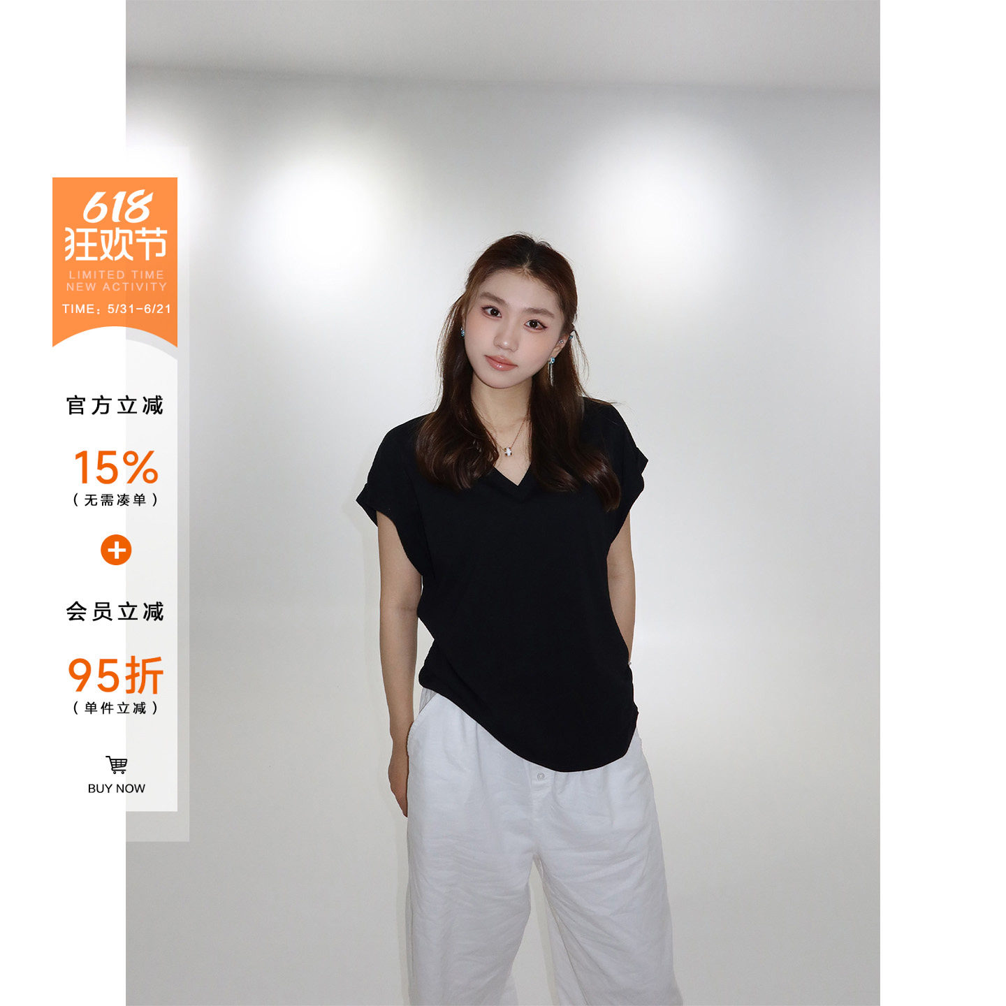 橘子树在哪儿纯欲黑色v领短袖t恤女夏季简约宽松显瘦百搭半袖上衣