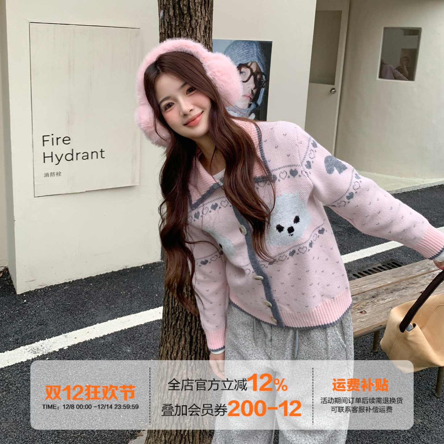 橘子树在哪儿圣诞穿搭针织开衫