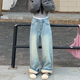 女秋冬阔腿显瘦拖地裤 橘子树在哪儿蓝色加绒直筒牛仔裤 限时价