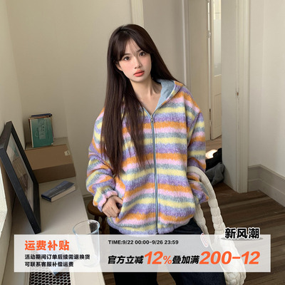 橘子树在哪儿双面穿彩色条纹外套
