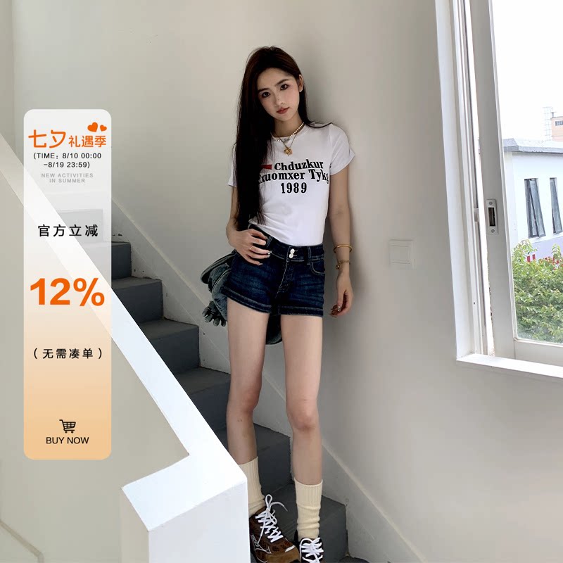 橘子树在哪儿复古双扣牛仔短裤女款夏季提臀显瘦弹力辣妹女团热裤