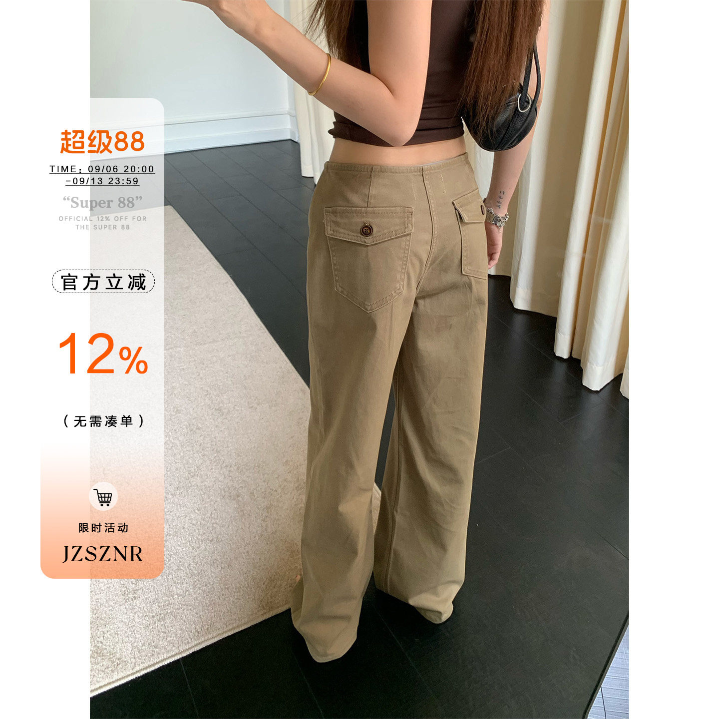 橘子树在哪儿复古无腰头牛仔裤女夏季设计感提臀直筒显瘦拖地裤子