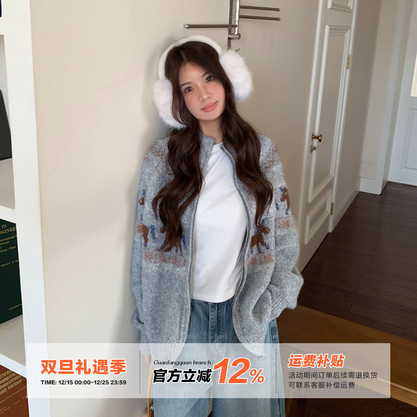 橘子树在哪儿复古费尔岛毛衣外套