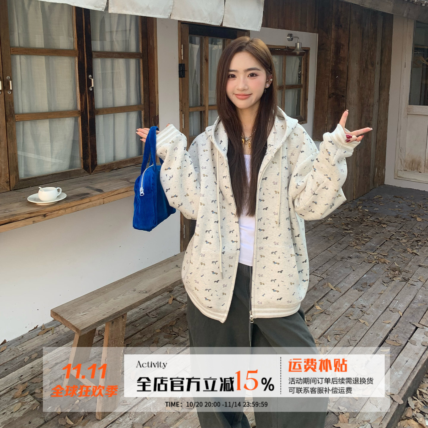 橘子树在哪儿复古满印连帽外套女