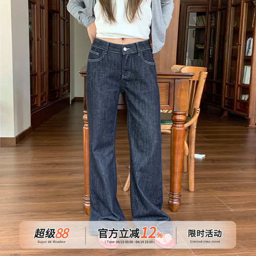 橘子树在哪儿复古牛仔喇叭裤女夏