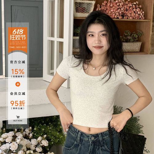 橘子树在哪儿正肩u领短袖t恤女夏
