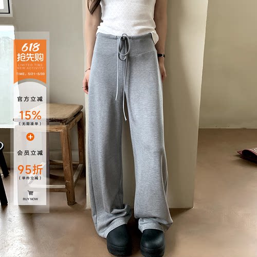 橘子树在哪儿高腰凉感休闲裤女夏季垂感直筒窄版弹力百搭显瘦裤子
